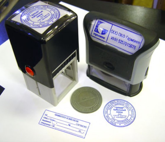 печати печати