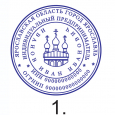 ЗАКАЗАТЬ