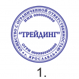 ЗАКАЗАТЬ