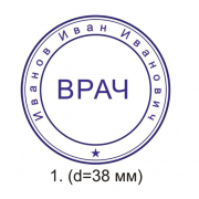 ЗАКАЗАТЬ