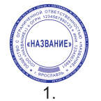 ЗАКАЗАТЬ