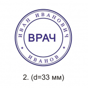 ЗАКАЗАТЬ