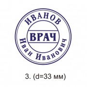ЗАКАЗАТЬ