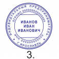 ЗАКАЗАТЬ