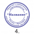 ЗАКАЗАТЬ