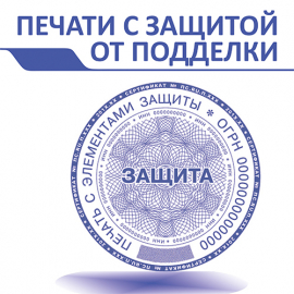 ВЫБРАТЬ ПЕЧАТЬ