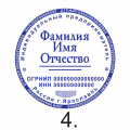 ЗАКАЗАТЬ