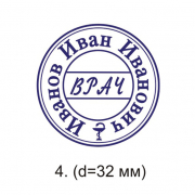 ЗАКАЗАТЬ