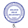 ЗАКАЗАТЬ