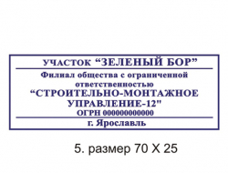 ЗАКАЗАТЬ