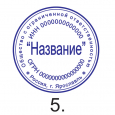 ЗАКАЗАТЬ