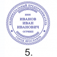 ЗАКАЗАТЬ