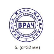 ЗАКАЗАТЬ
