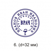 ЗАКАЗАТЬ