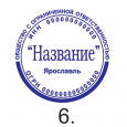 ЗАКАЗАТЬ