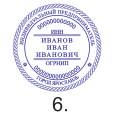 ЗАКАЗАТЬ