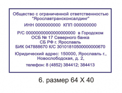 ЗАКАЗАТЬ