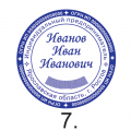 ЗАКАЗАТЬ
