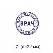ЗАКАЗАТЬ