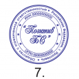 ЗАКАЗАТЬ