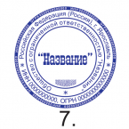 ЗАКАЗАТЬ