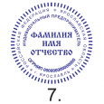 ЗАКАЗАТЬ