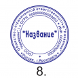 ЗАКАЗАТЬ