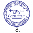 ЗАКАЗАТЬ
