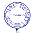 ЗАКАЗАТЬ