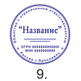 ЗАКАЗАТЬ
