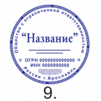 ЗАКАЗАТЬ
