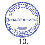 ЗАКАЗАТЬ