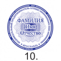 ЗАКАЗАТЬ