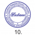 ЗАКАЗАТЬ
