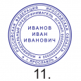 ЗАКАЗАТЬ