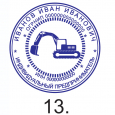 ЗАКАЗАТЬ