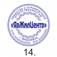 ЗАКАЗАТЬ