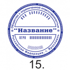 ЗАКАЗАТЬ
