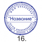ЗАКАЗАТЬ