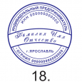 ЗАКАЗАТЬ