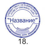 ЗАКАЗАТЬ