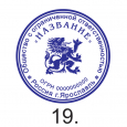 ЗАКАЗАТЬ
