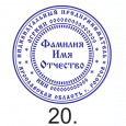 ЗАКАЗАТЬ