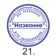 ЗАКАЗАТЬ