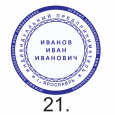 ЗАКАЗАТЬ