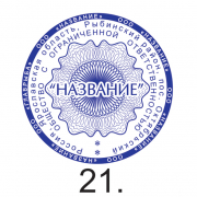 ЗАКАЗАТЬ