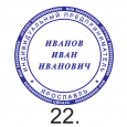 ЗАКАЗАТЬ