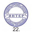 ЗАКАЗАТЬ