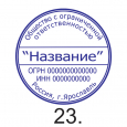 ЗАКАЗАТЬ