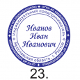ЗАКАЗАТЬ